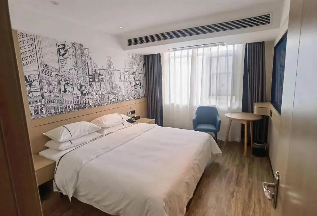 City Comfort Inn Nanyang Nanshi Hospital 2*, Nanyang (Henan)