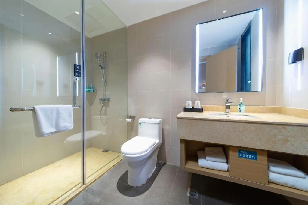 City Comfort Inn Nanyang Nanshi Hospital Nanyang (Henan)
