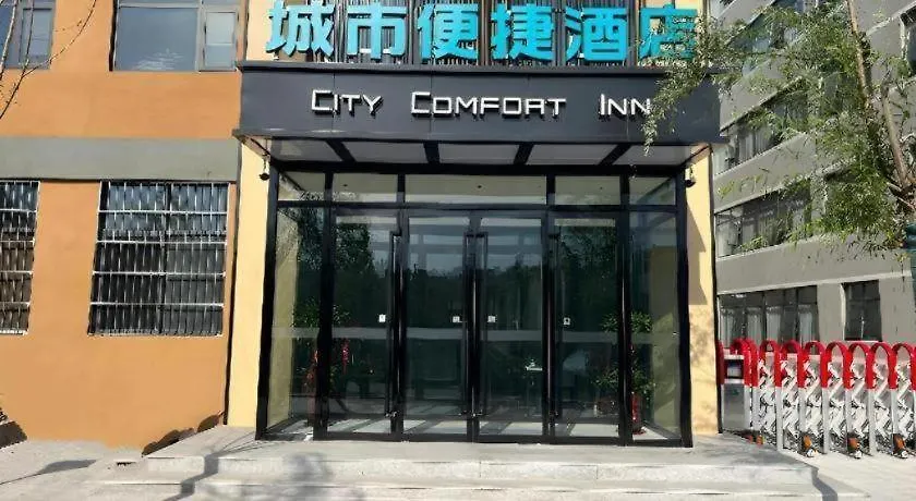 City Comfort Inn Nanyang Nanshi Hospital Chine