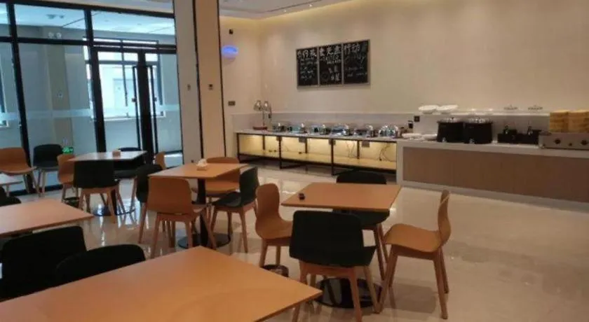 City Comfort Inn Nanyang Nanshi Hospital Chine
