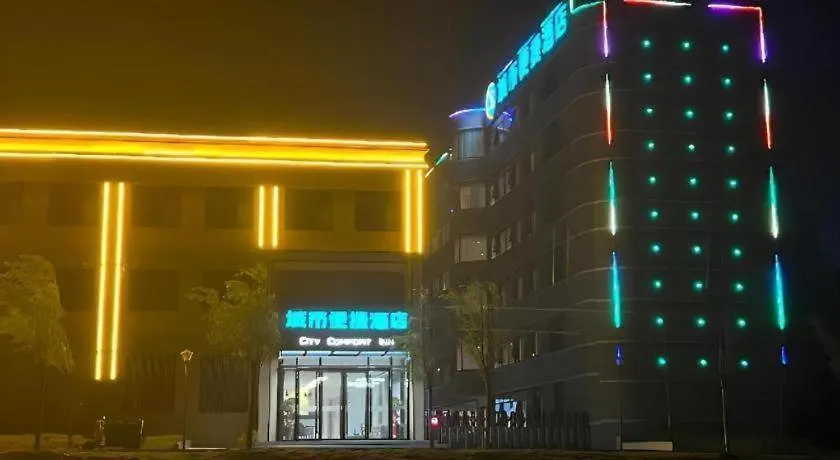 ** Hotel City Comfort Inn Nanyang Nanshi Hospital Chine