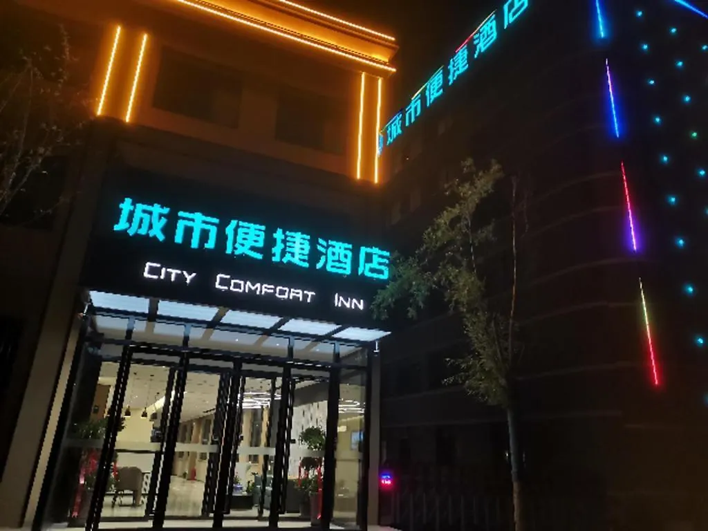 ** Hotel City Comfort Inn Nanyang Nanshi Hospital Chine