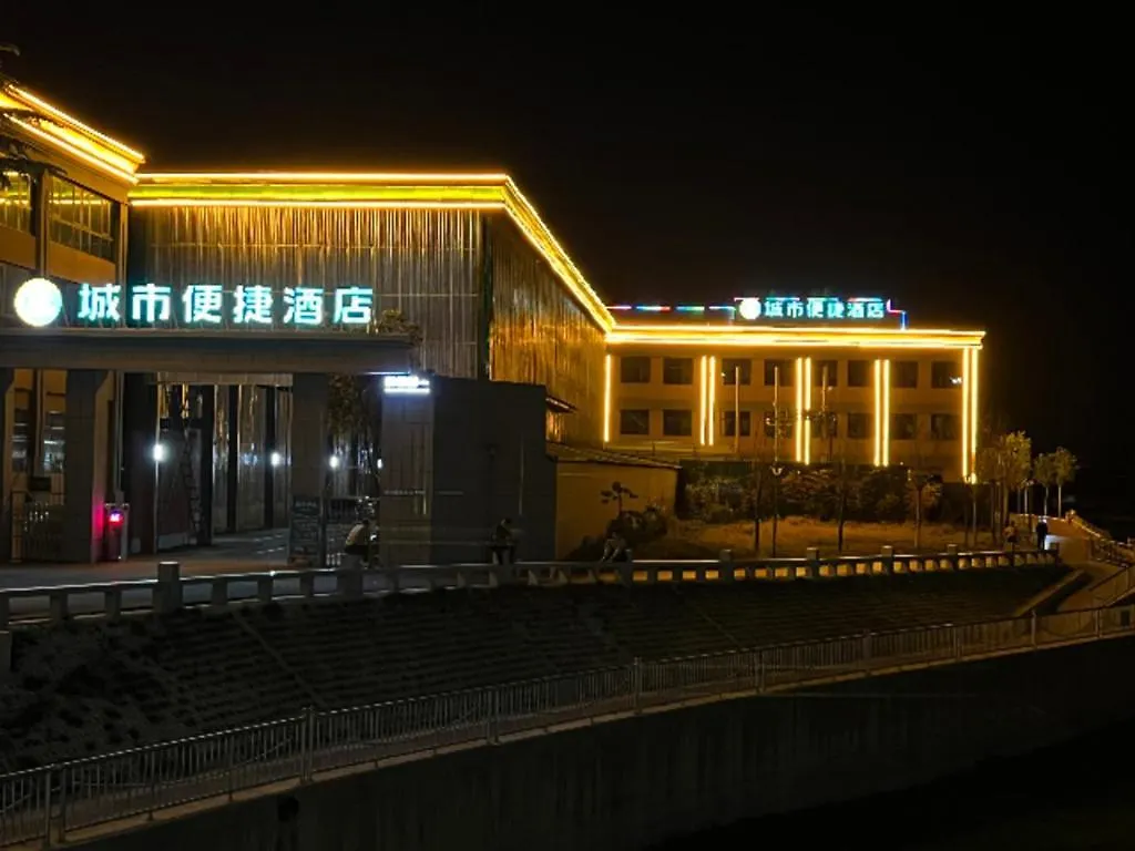 City Comfort Inn Nanyang Nanshi Hospital